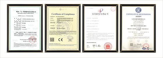 生產(chǎn)設備相關(guān)資質(zhì)證書(shū)